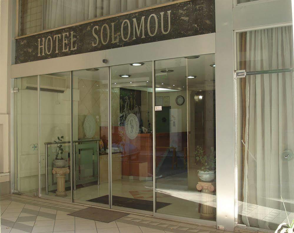 โรงแรมโซโลมู เอเธนส์ ภายนอก รูปภาพ